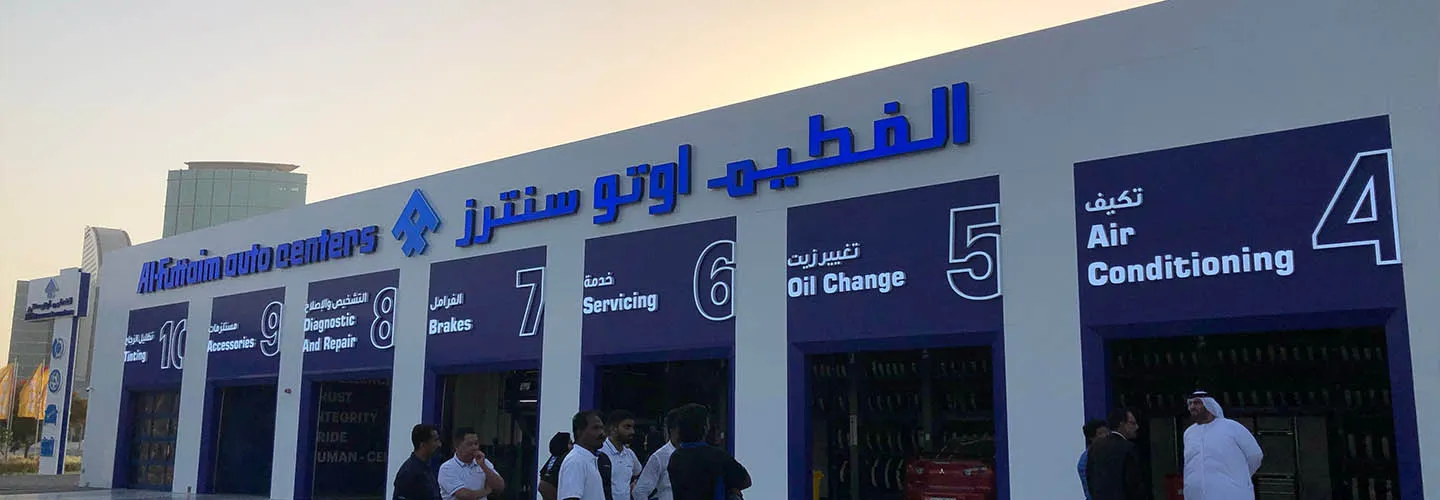 Banner is showcasing HCL DX Drives a Multi-Faceted Web Presence for Al-Futtaim